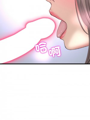 重逢的初戀是繼母 41-42話_42_19