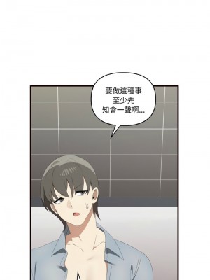其實我很喜歡你 29-30話_29_01