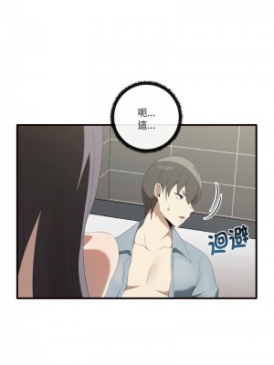 其實我很喜歡你 29-30話_29_02