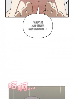 其實我很喜歡你 29-30話_29_03