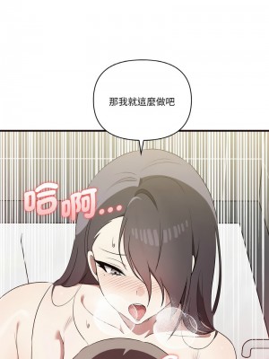 其實我很喜歡你 29-30話_29_10