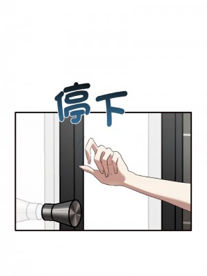 其實我很喜歡你 29-30話_29_15
