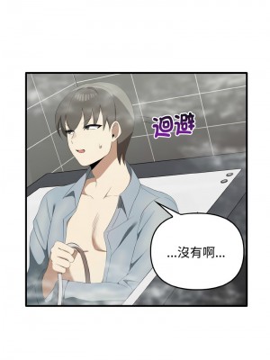 其實我很喜歡你 29-30話_30_01