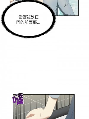 其實我很喜歡你 29-30話_30_03