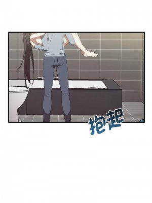 其實我很喜歡你 29-30話_30_10