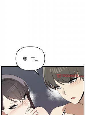 其實我很喜歡你 29-30話_30_14