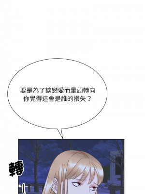 眷戀 18-19話_18_03