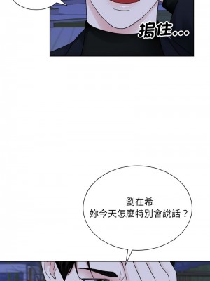 眷戀 18-19話_18_04