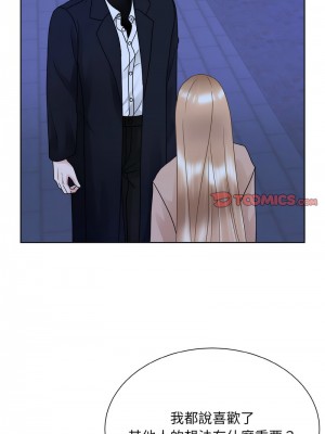 眷戀 18-19話_18_05