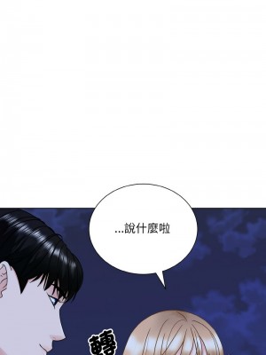 眷戀 18-19話_18_06