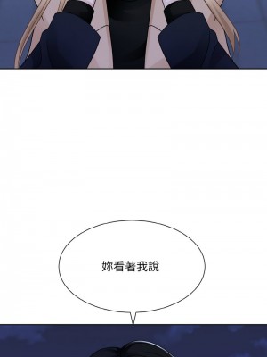 眷戀 18-19話_18_07