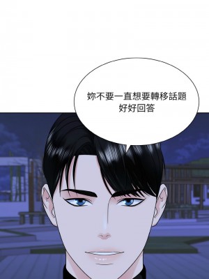 眷戀 18-19話_18_08