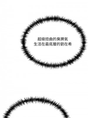 眷戀 18-19話_18_11