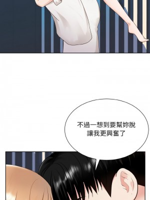 眷戀 18-19話_19_03