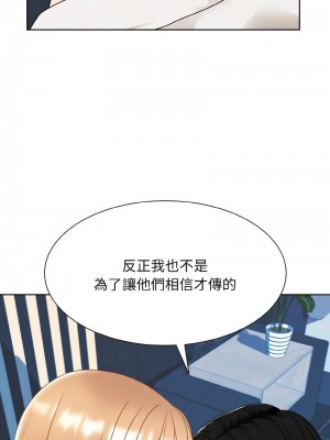 眷戀 18-19話_19_07