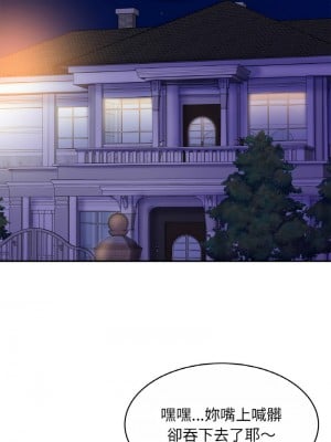 相親相愛一家人 20-21話_20_01