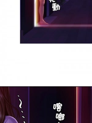 相親相愛一家人 20-21話_20_06