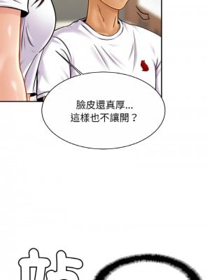 相親相愛一家人 20-21話_20_11