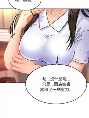 相親相愛一家人 20-21話_21_03