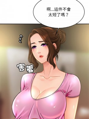 相親相愛一家人 20-21話_21_08