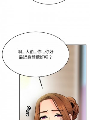 相親相愛一家人 20-21話_21_09