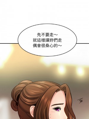 相親相愛一家人 20-21話_21_11
