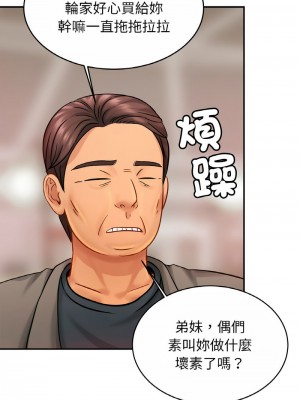 相親相愛一家人 20-21話_21_12