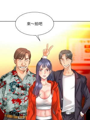 一桿進洞 8-9話_08_01
