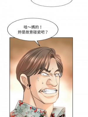 一桿進洞 8-9話_08_03