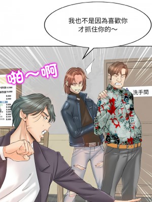 一桿進洞 8-9話_08_06