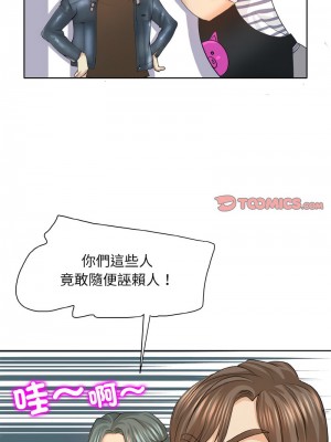 一桿進洞 8-9話_08_08