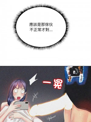 一桿進洞 8-9話_08_12
