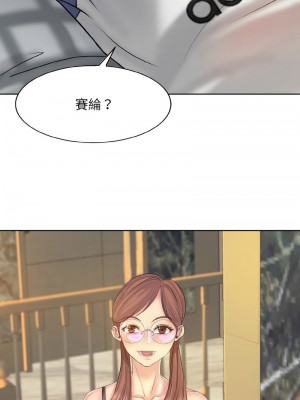 一桿進洞 8-9話_08_14