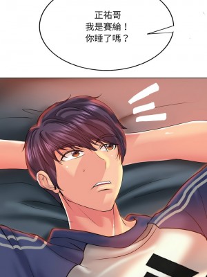 一桿進洞 8-9話_09_01