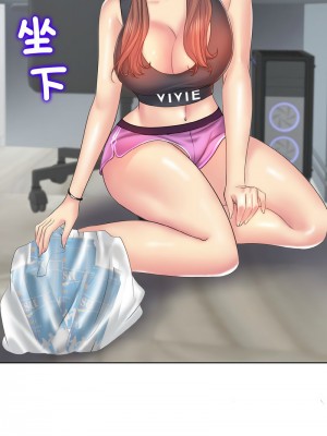 一桿進洞 8-9話_09_02