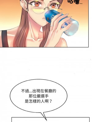 一桿進洞 8-9話_09_03