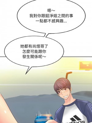 一桿進洞 8-9話_09_09