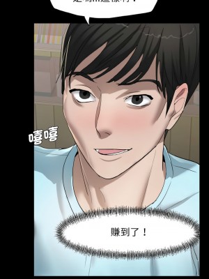 壞女人 5-6話_05_07
