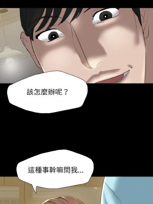 壞女人 5-6話_05_08