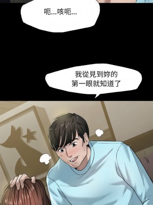 壞女人 5-6話_05_09