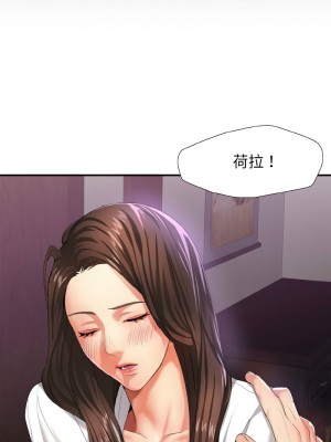 壞女人 5-6話_05_13