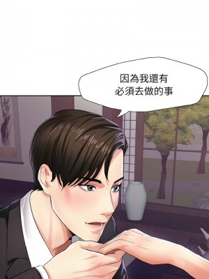 壞女人 5-6話_06_06