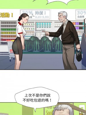 壞女人 5-6話_06_08