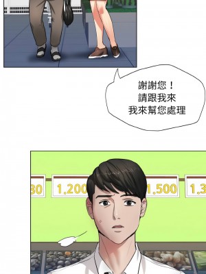 壞女人 5-6話_06_09