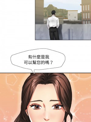 壞女人 5-6話_06_11