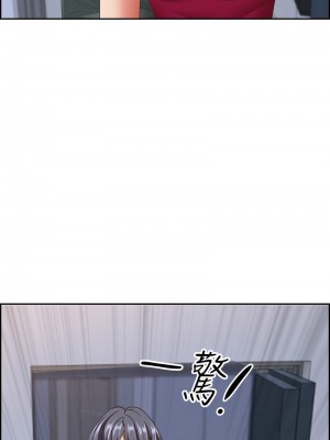 霸佔人妻 123-124話_123_01