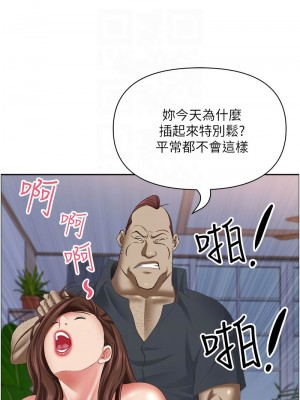 霸佔人妻 123-124話_123_05