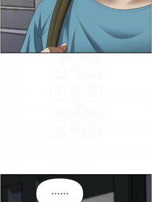 霸佔人妻 123-124話_123_11