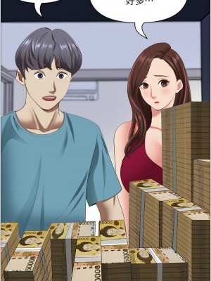 霸佔人妻 123-124話_123_12