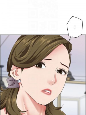 霸佔人妻 123-124話_124_05
